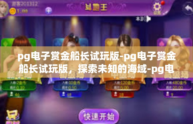 https://pgdianzi03.com/post/5220.html