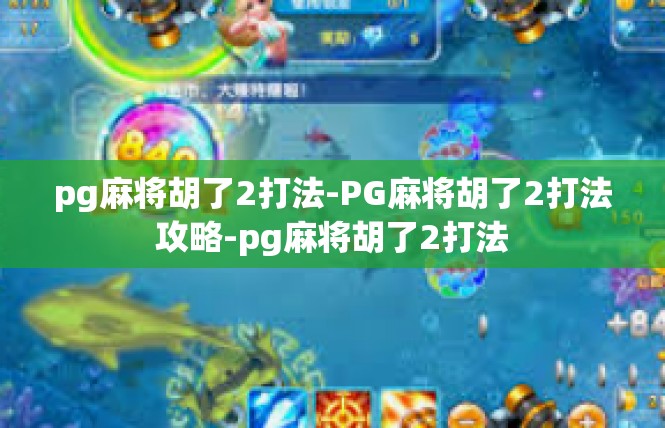 https://pgdianzi03.com/post/5221.html