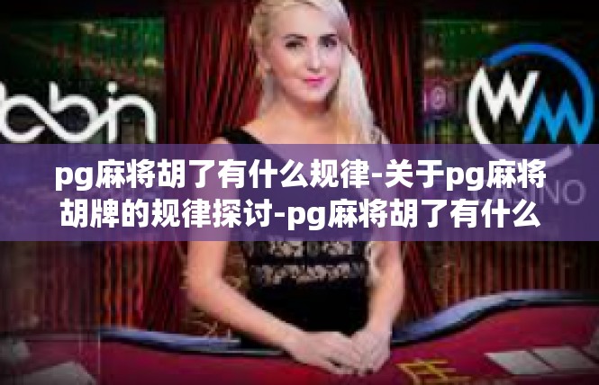 https://pgdianzi03.com/post/5227.html