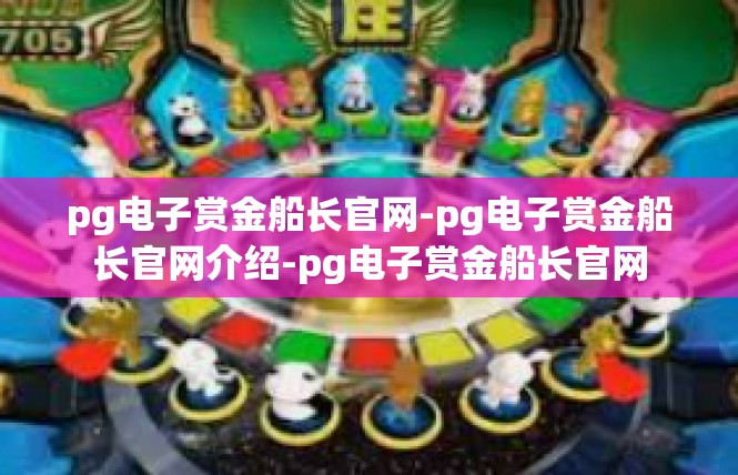 https://pgdianzi03.com/post/5232.html