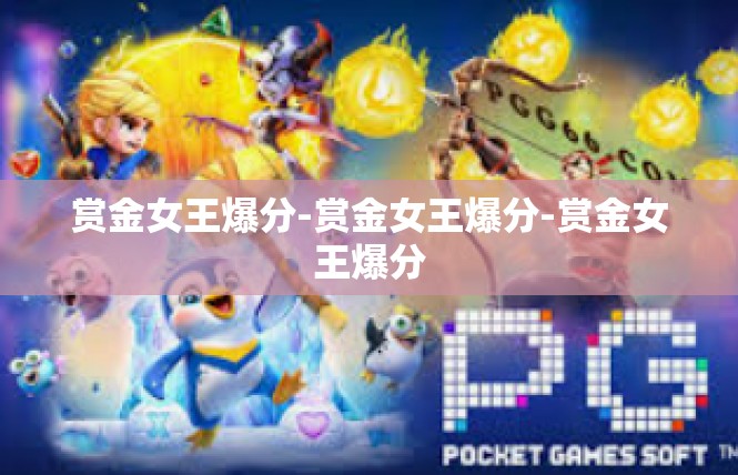 https://pgdianzi03.com/post/5236.html